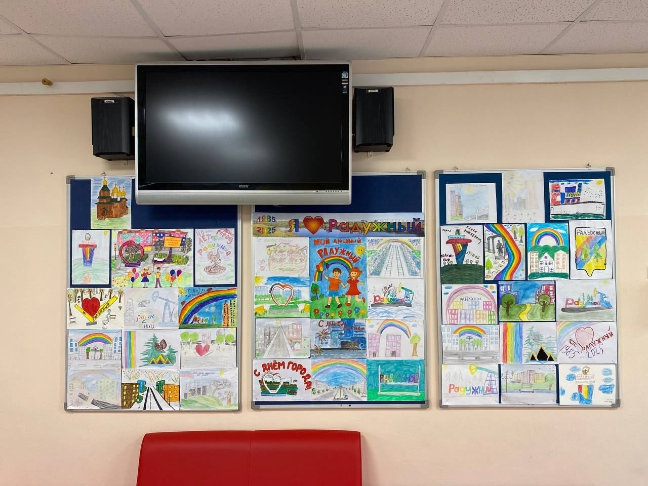 В честь юбилея города Радужный учащиеся МБОУ СОШ №6 приняли участие в замечательной выставке рисунков.
