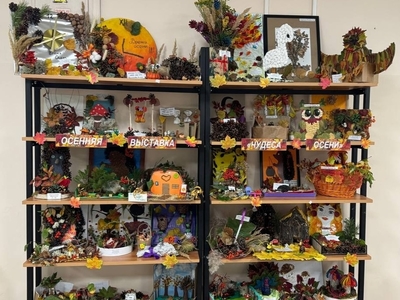 Выставка поделок «Чудеса осени». 