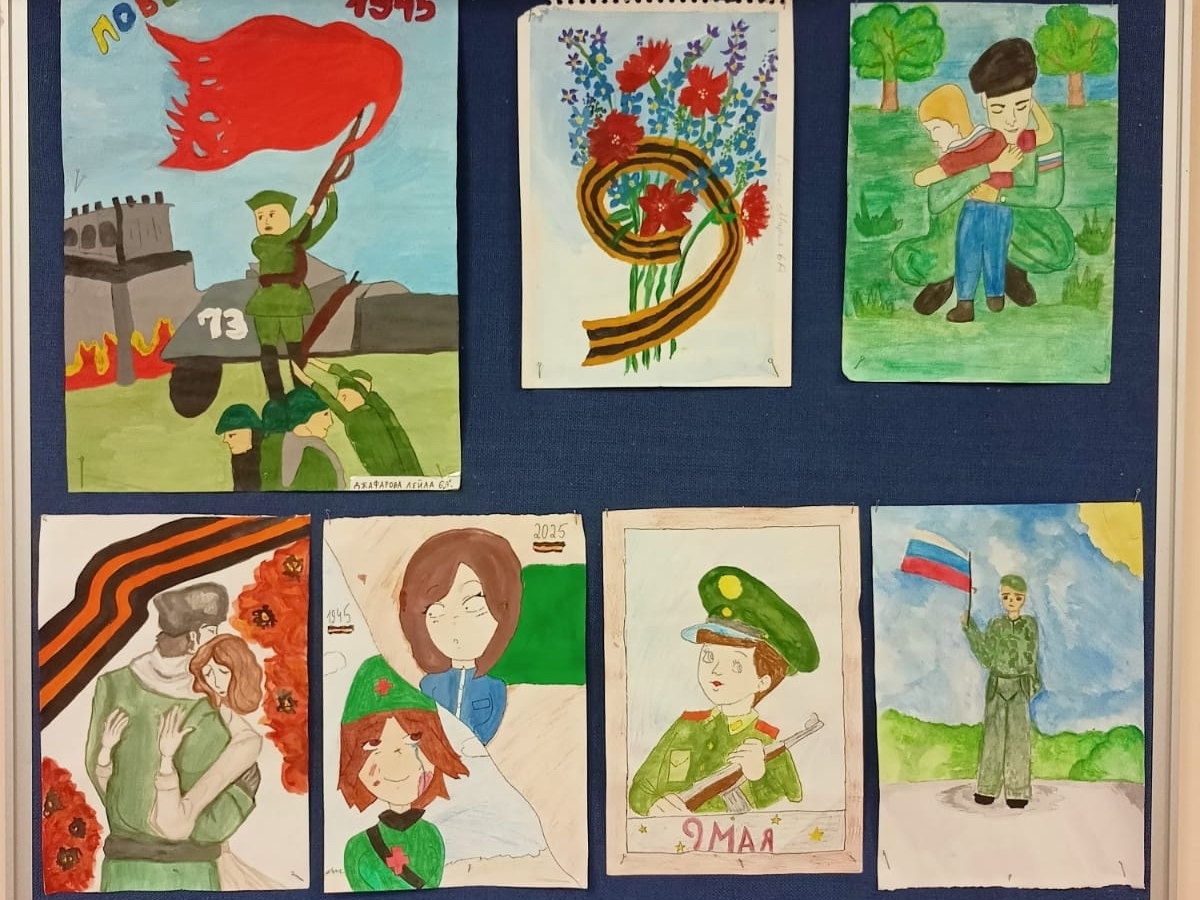 Творческая выставка поделок и рисунков с целью сохранения исторической правды и памяти о героическом прошлом нашего Отечества,