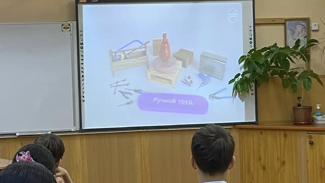 «Познаю себя»