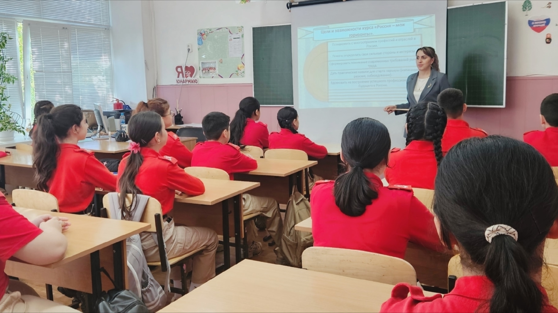 Начинаем путешествие в мир профессий!